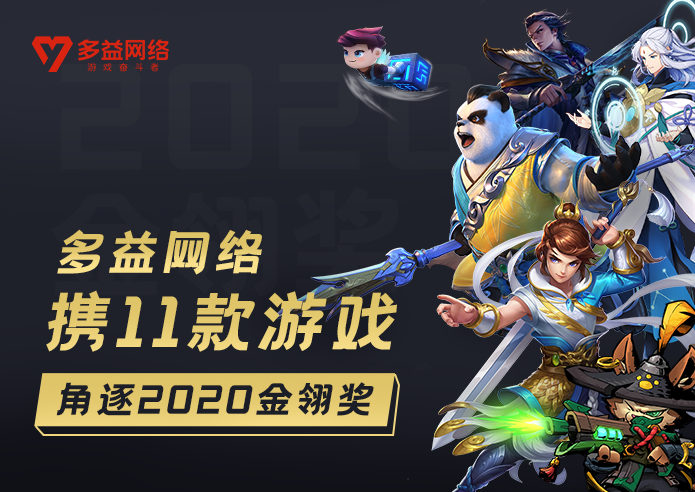 夢想世界手游3d官網_夢想世界3d手游攻略_手游夢想世界3d哪個職業好玩