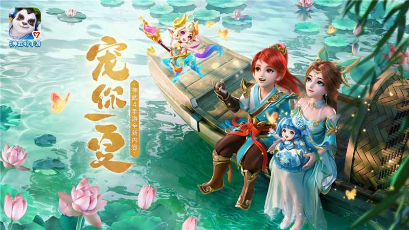 手游夢想世界3d哪個職業好玩_夢想世界手游3d官網_夢想世界3d手游攻略
