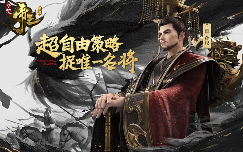 夢想世界3d手游攻略_夢想世界手游3d官網_手游夢想世界3d哪個職業好玩