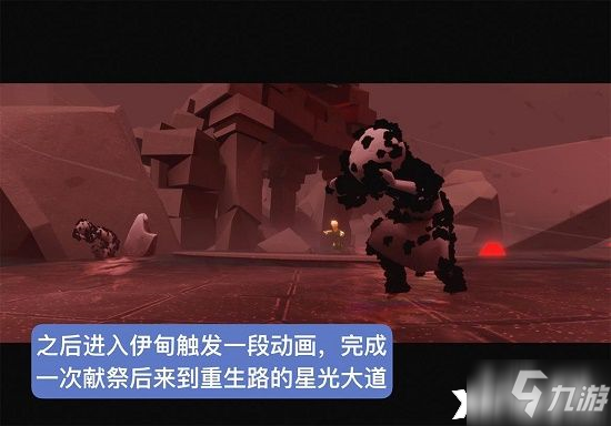 王子攻略_18小王子游戲攻略_王子攻略游戲小說閱讀