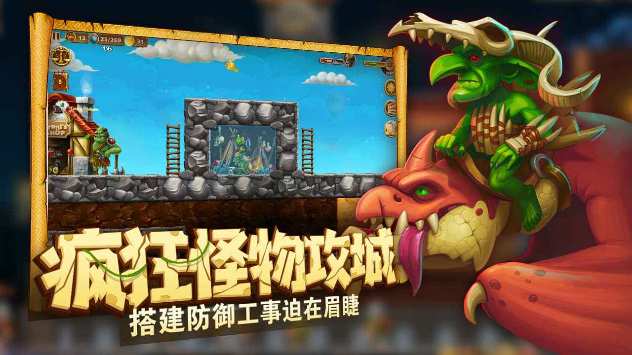 代號手游_代號gaia手游官網(wǎng)_代號矮人世界手游攻略