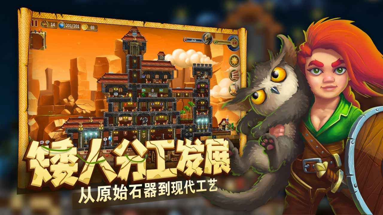 代號手游_代號gaia手游官網(wǎng)_代號矮人世界手游攻略