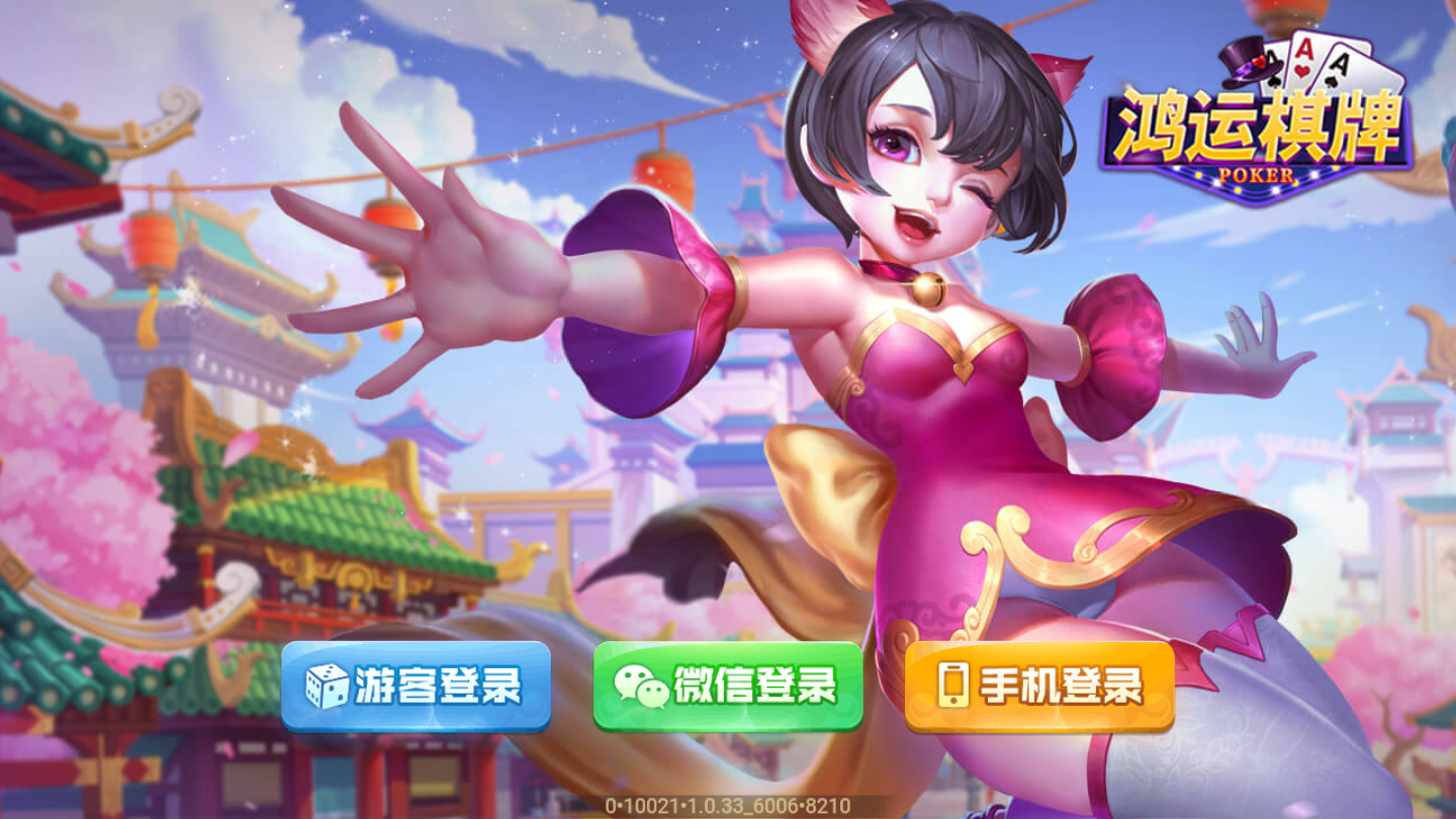 百人牛牛游戲怎么玩 鴻運(yùn)棋牌