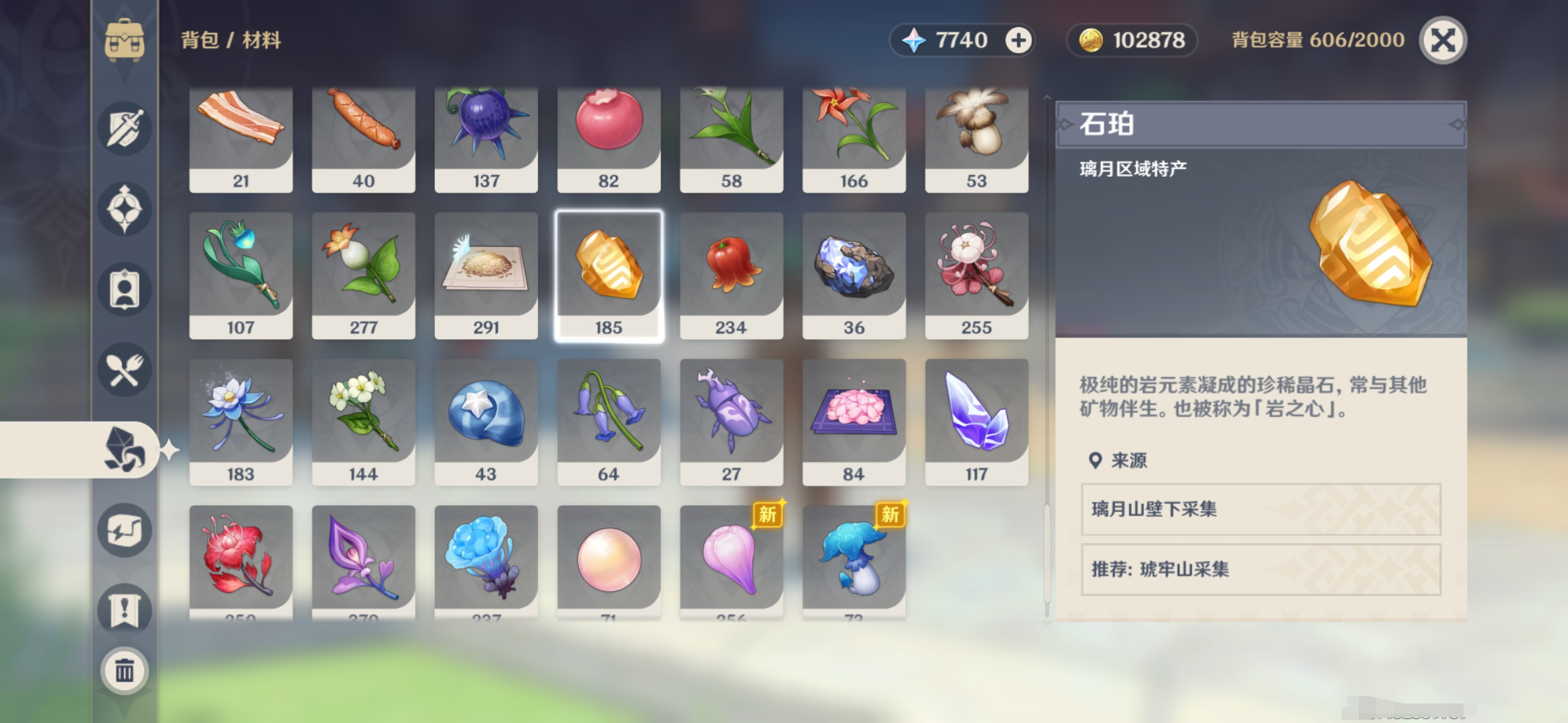 原神新手用什么陣容好_原神新手攻略推薦_原神攻略新手