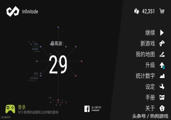 極簡(jiǎn)型塔防游戲推薦：無(wú)限塔防（附帶兌換碼換取金幣）