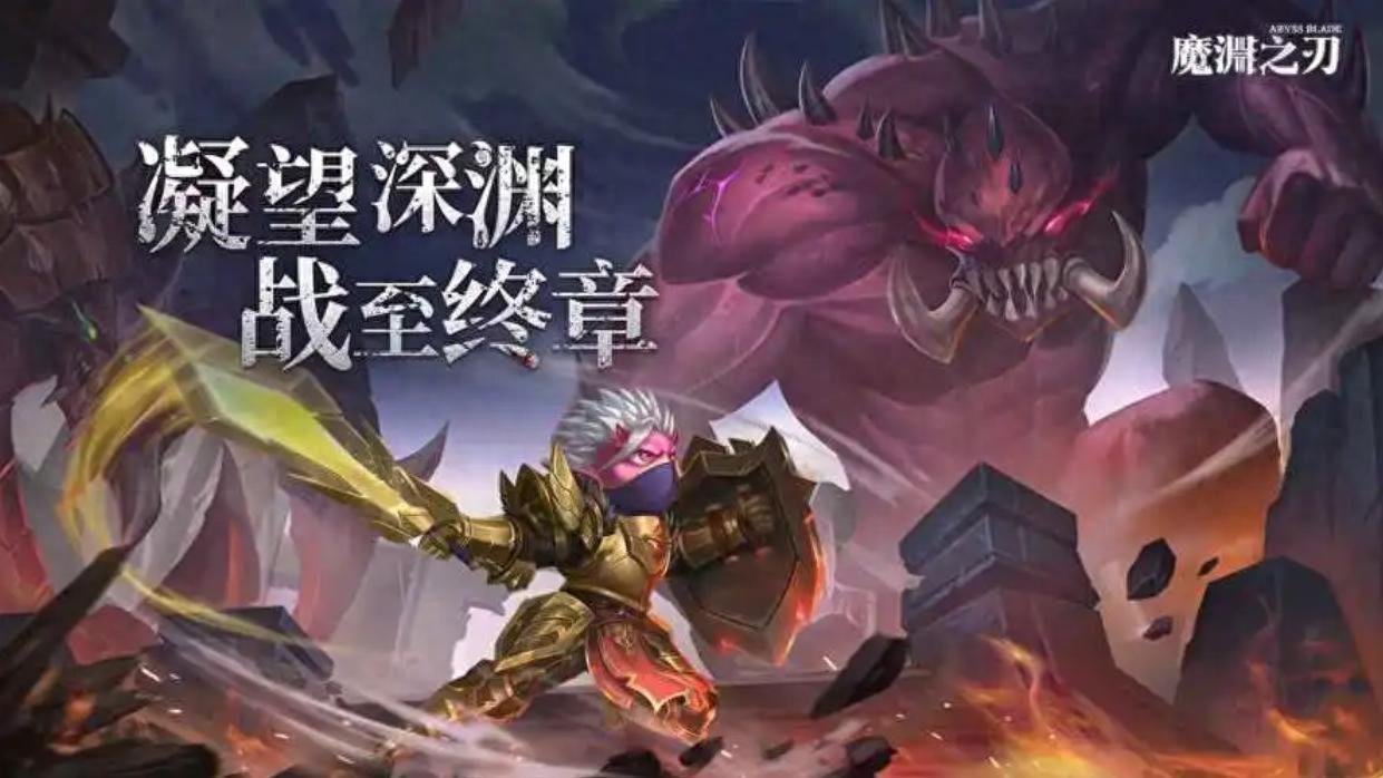 好玩的口碑好的手游有哪些？評分最高的十大手游排行榜