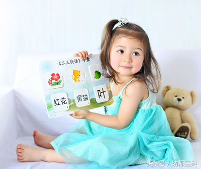家長(zhǎng)教給孩子這幾個(gè)認(rèn)字游戲，幼小銜接沒(méi)問(wèn)題！
