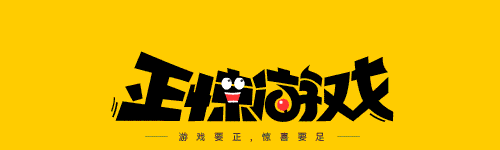 回憶錄：當年的網(wǎng)吧太火了，在別人身后看了一會兒，就能輕松盜走一個賬號