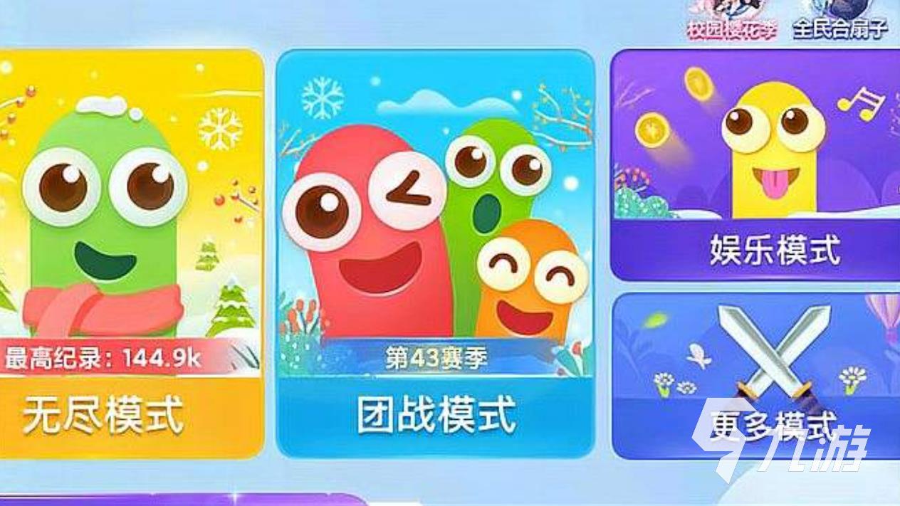 單機游戲和網絡游戲哪個好玩_游戲好玩單機網絡游戲推薦_好玩兒的單機網游