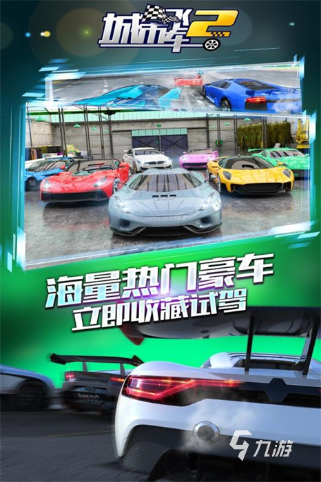 真實車輛游戲_手機最真實的汽車游戲_真實汽車手機游戲