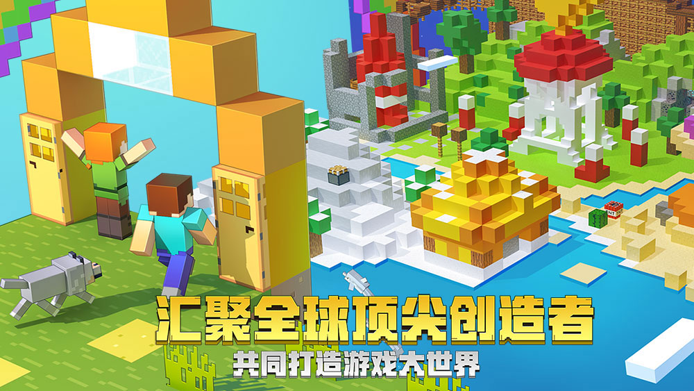 我的世界：MC真人版，看國(guó)外牛人荒野求生，造出自己的一片天